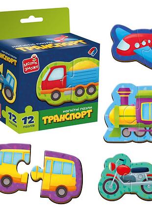 Игра развивающая vladi toys пазлы магнитные "транспорт" vt1733-02