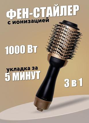 Фен-расческа для укладки волос в ( )