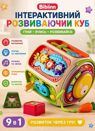 Логический центр 6215 (12) 9 в 1, музыкальная панель, ксилофон, барабанная панель, звуки, мелодии, подсвечивание