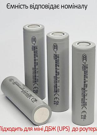 Аккумулятор li-ion, плоский накінечник ( )