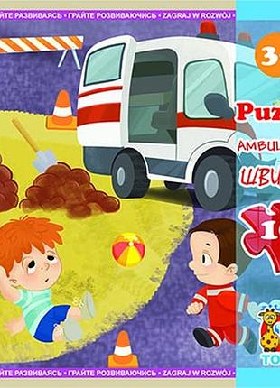 Пазл g-toys «транспорт», 16 елементів (lt08)
