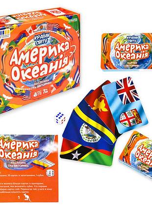 Настольная игра стратегия мира америка и океания (31104)