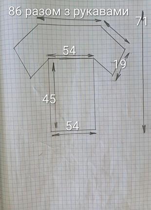Мужская футболка. 8