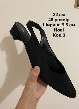 Жіночі босоніжки великого розміру на устілку 32 см