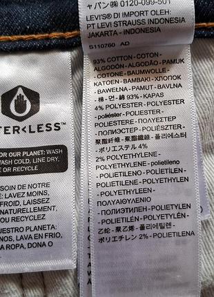 Джинси levis 511 33/32 5
