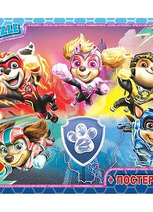 Пазл серии «paw patrol» (щенячий патруль) (pw08911)
