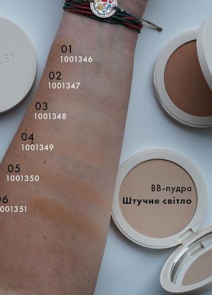 Пудра farmasi bb warm medium тон 04 2