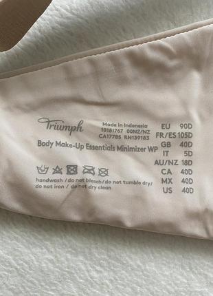 Бюстгальтер triumph 4