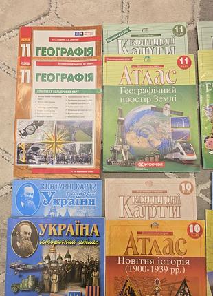 Атлас и контурная карта на выбор 2
