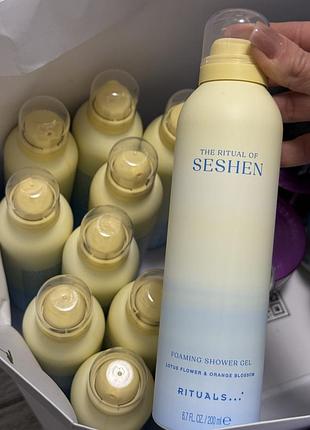 Гель для душу rituals seshen 200 мл 2