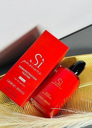Giorgio armani si passion intense 100 ml