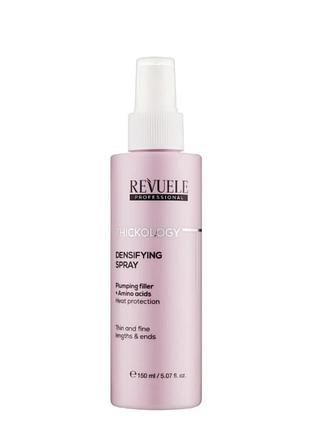 Спрей для объема волос revuele thickology densifying 150 мл