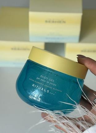 Крем гель для тіла rituals seshen 200 мл