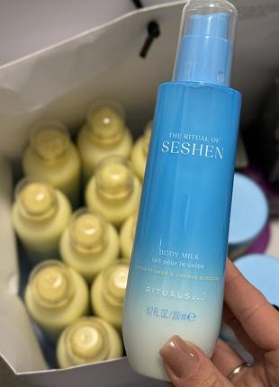 Крем для тіла rituals the ritual of seshen body milk 200 мл