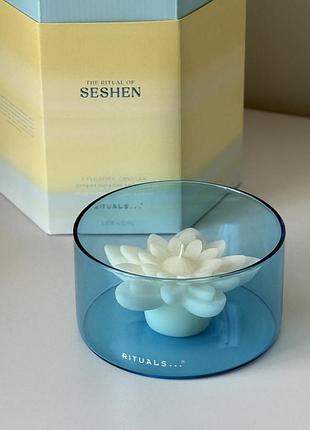 Свічка rituals seshen плаваюча ароматична