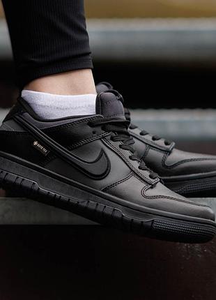 Жіночі кросівки nike dunk low gore-tex nd чорні повсякденні для жінок з натуральної шкіри топ якості на демісезон найк данк лов