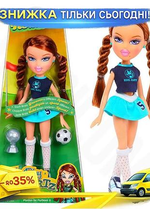 Ku игровой набор bratz universal fit play sportz футболистка рокси девушка для игры в футбол с мячом и uni2l_k