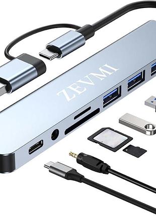 Многофункциональный usb хаб 8 в 1 zevmi type-c многопортовый адаптер концентратор с картридером tf/sd