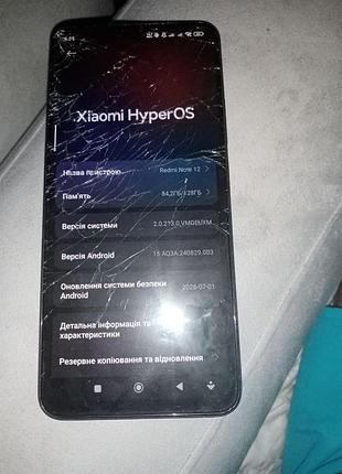 Смартфон redmi note 12 4g 128gb 2