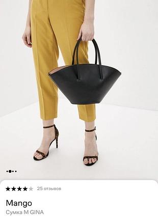 Сумка mango m gina