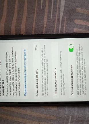 Iphone xr nevrelok 3