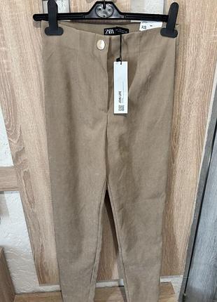 Штани zara розмір xs бежевого кольору