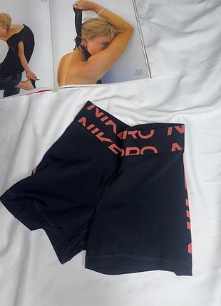 Велосипедки nike pro 2