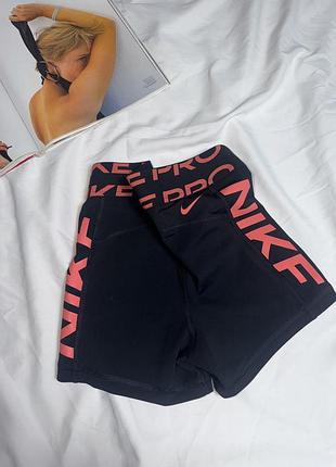 Велосипедки nike pro 4