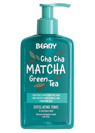 Тонер-эксфолиант" матча" с гликолевой кислотой 5% beany, 225 мл