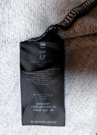 Свитшот теплый g star raw р м-s 6