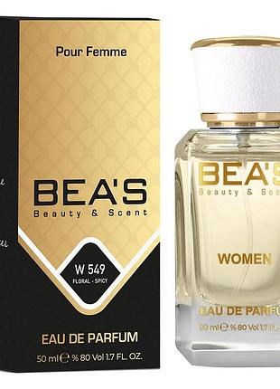Парфюмированная вода bea's w549 для женщин, 50 мл
