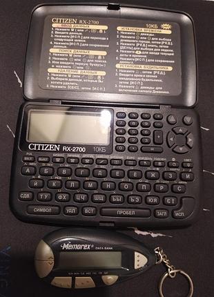 Электронная записная книжка citizen rx-2700, карманный мини-органайзер memorex data bank срочно