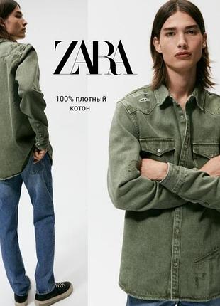 Чоловіча сорочка zara.