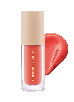 Жидкие рум'яна claraline b30 glow, 6,4 мл