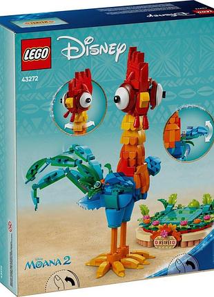 Конструктор lego disney princess ай-ай 6