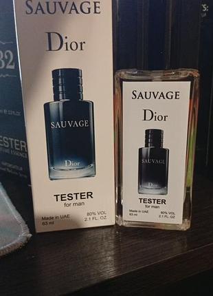 Парфумований тестер чоловічий  sauvage (оае), 63 мл