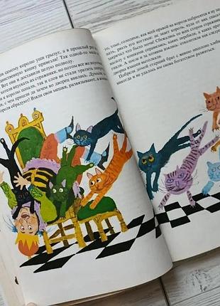 Дюла ийеш. семь да семь венгерских народных сказок 5