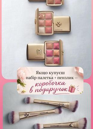 Палетка hourglass 2