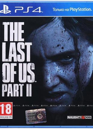 Игра консольная ps4 the last of us part ii, bd диск