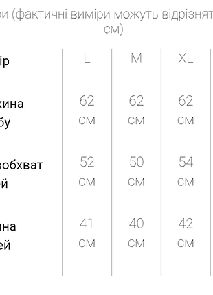 Жилетка жіноча 7