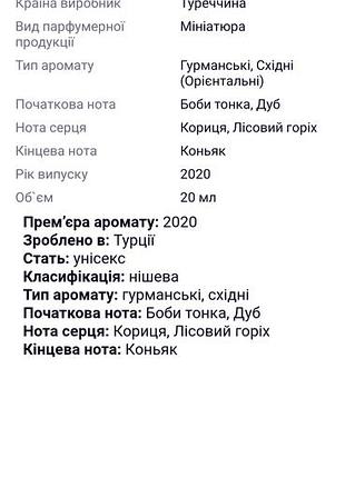 Унисекс парфюм тестер 20мл kilian paris angels'нтер 2