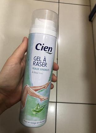 Гель для гоління cien