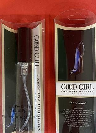 Жіночі міні парфуми в ручці 10мл carolina herrera good girl