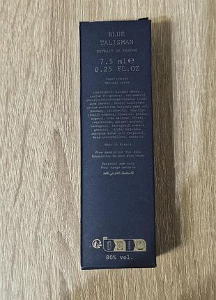 Экстракт парфюма ex nihilo blue talisman 7.5ml