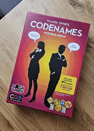 Настільна гра «codenames. кодові імена» (vlaada chvátil, gaga games)