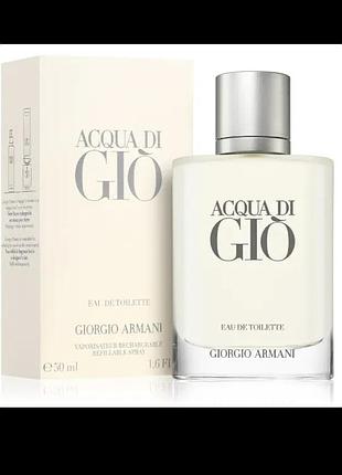 Парфуми giorgio armani acqua di gio pour homme refillable 50 мл для чоловіків