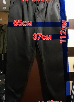 Тёплые спортивные штаны джоггеры с начёсом, зимние треники с эластичным поясом 2xl
