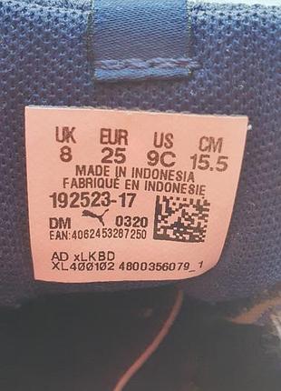 Кроссовки puma размер 25 8