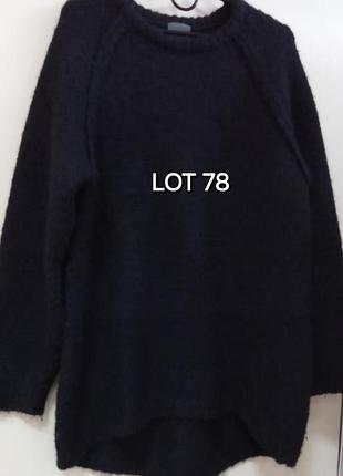 Кашеміровий  светр крупної вязки  lot 78