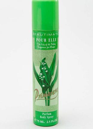 Парфумований спрей beautimatic primavera pour elle the lily of the valley fragrance for women 75 мл